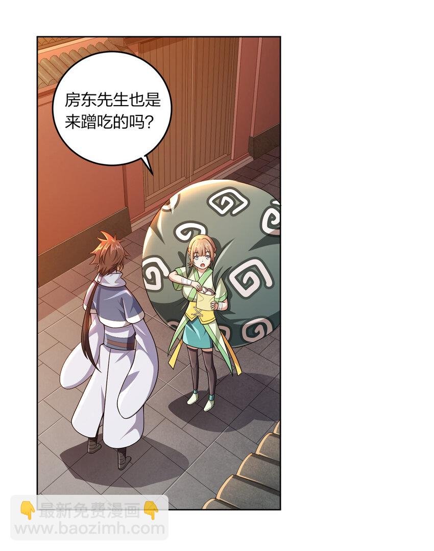 009 正面交锋