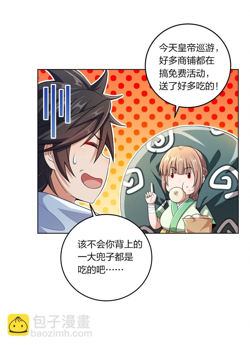 009 正面交锋