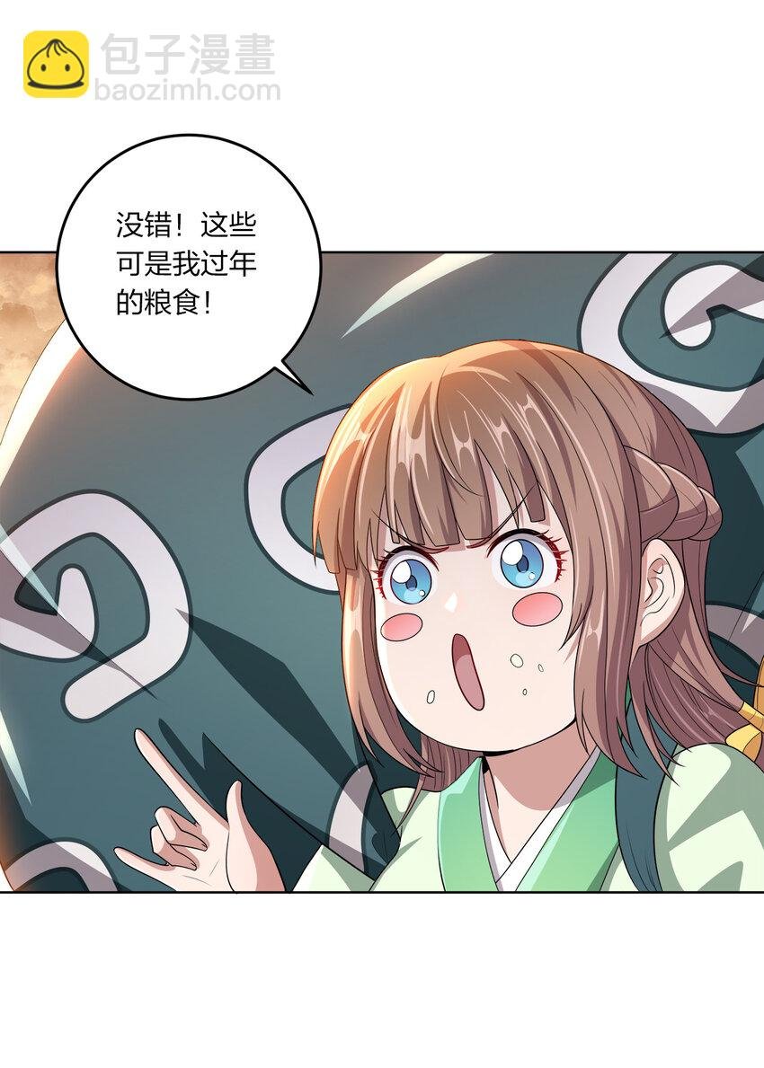 009 正面交锋