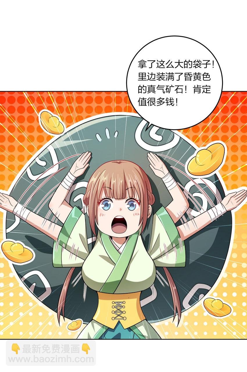 009 正面交锋