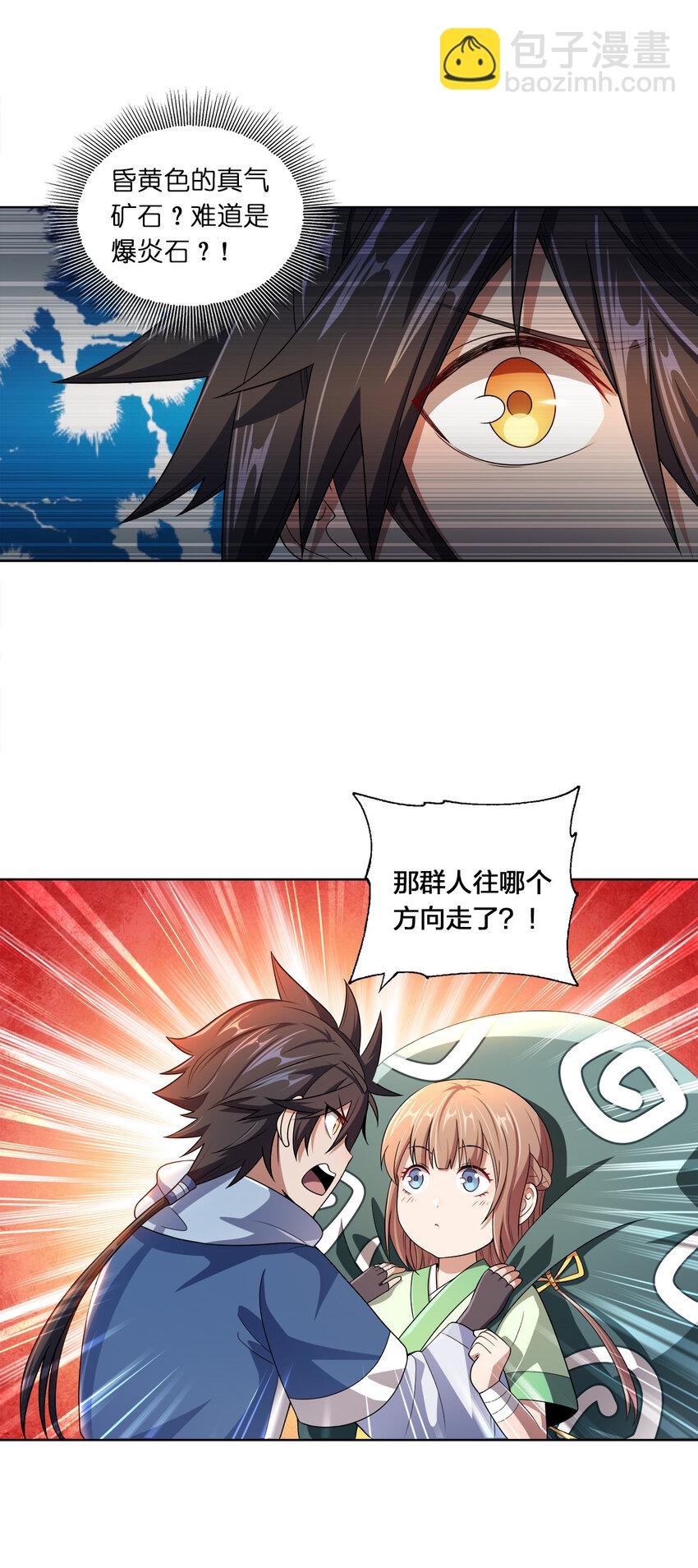 009 正面交锋