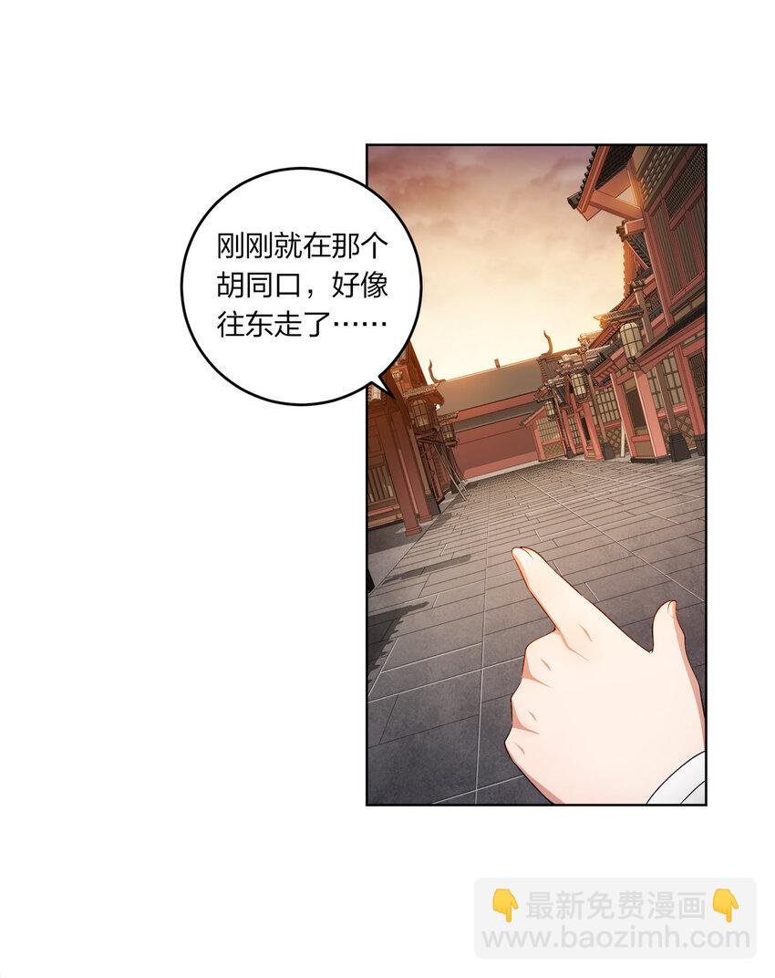009 正面交锋