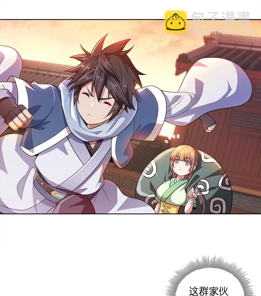 009 正面交锋