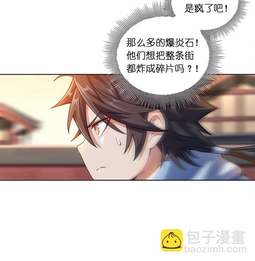 009 正面交锋