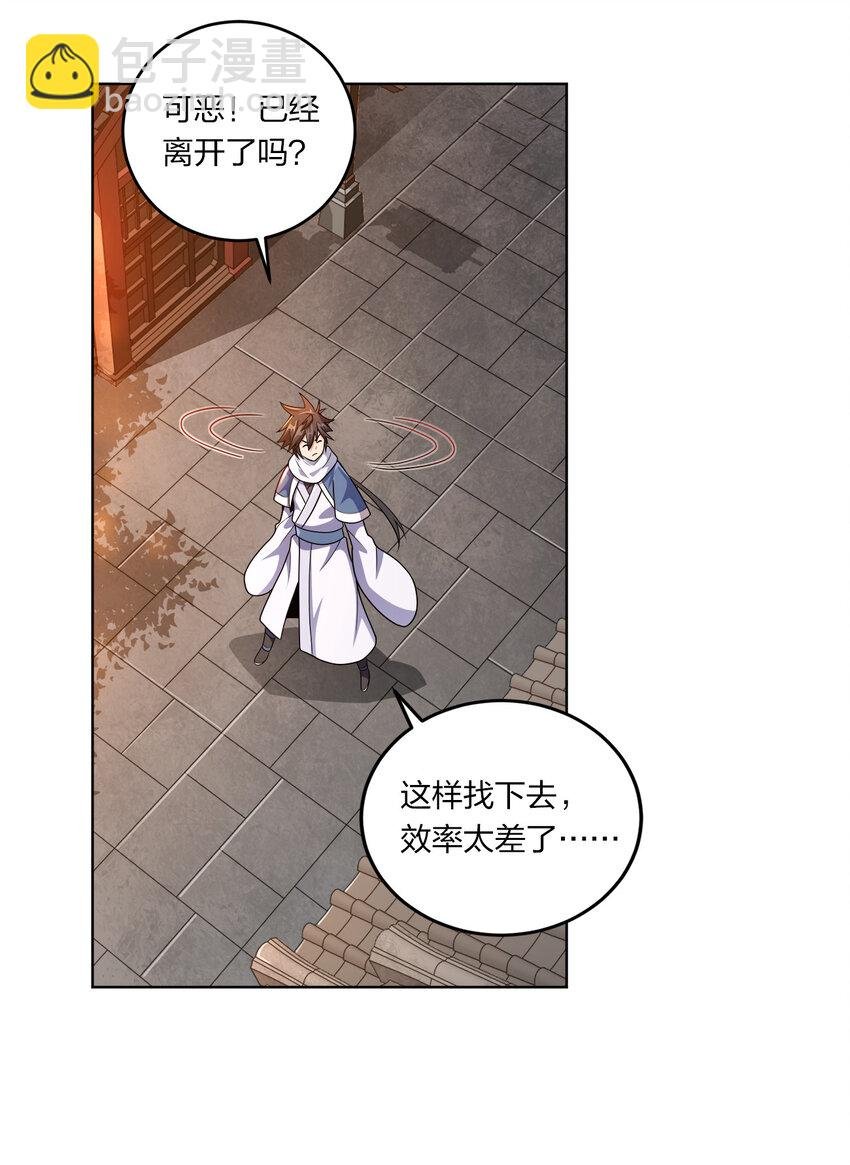 009 正面交锋