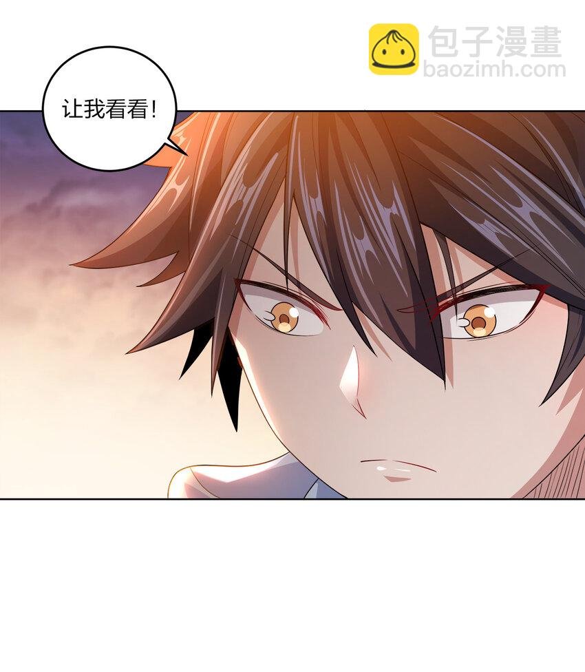 009 正面交锋