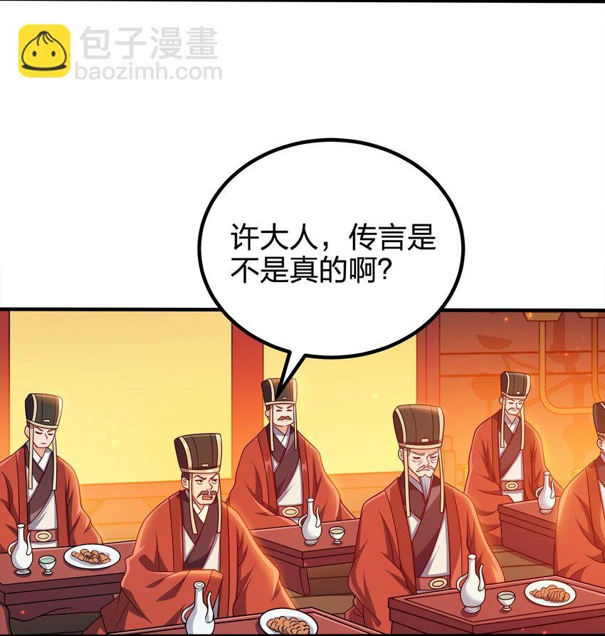 090 皇后万岁