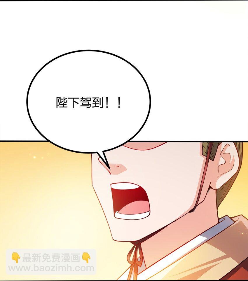 090 皇后万岁