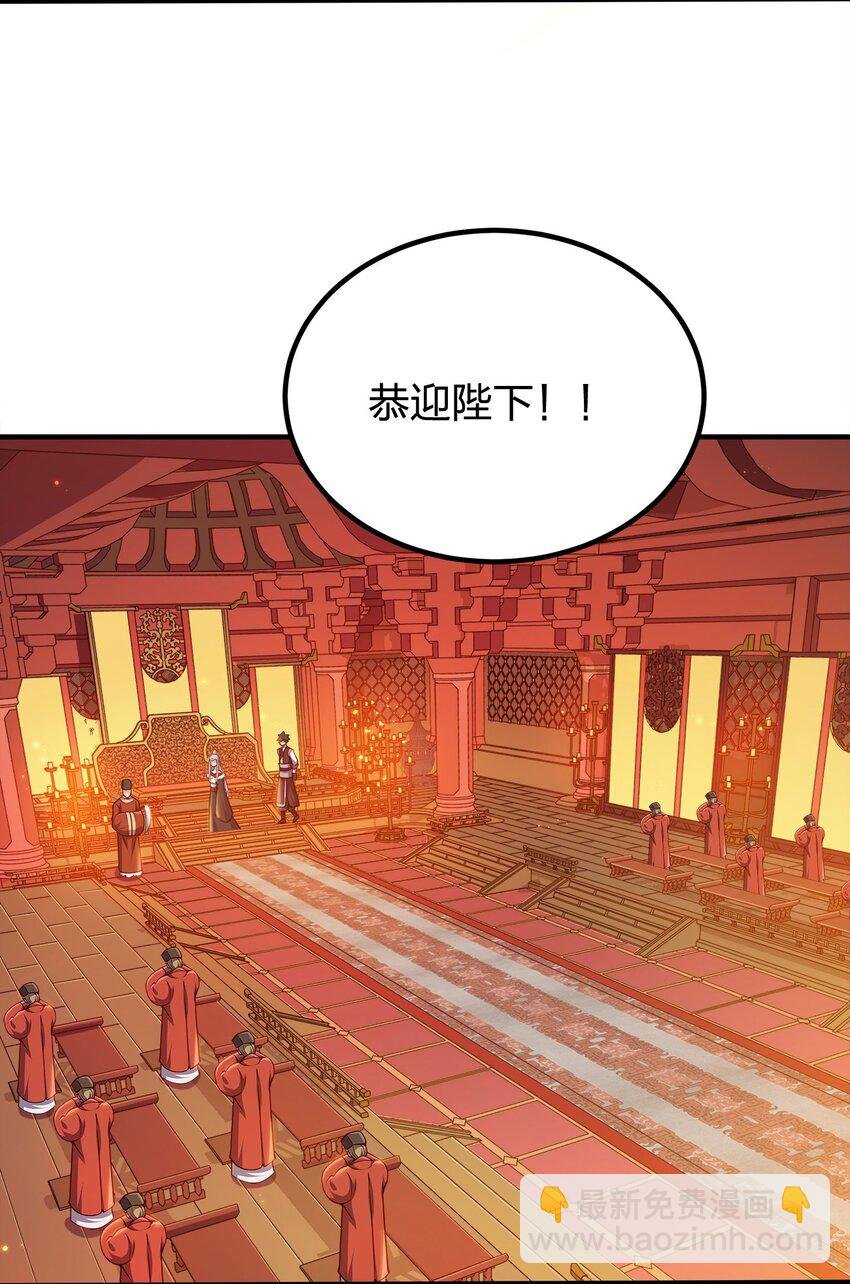090 皇后万岁