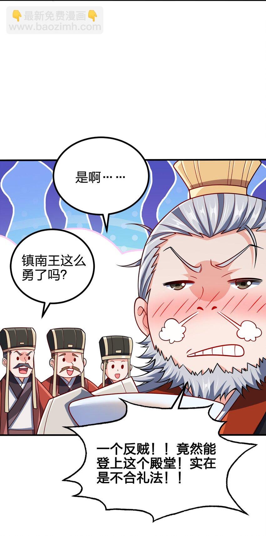 090 皇后万岁