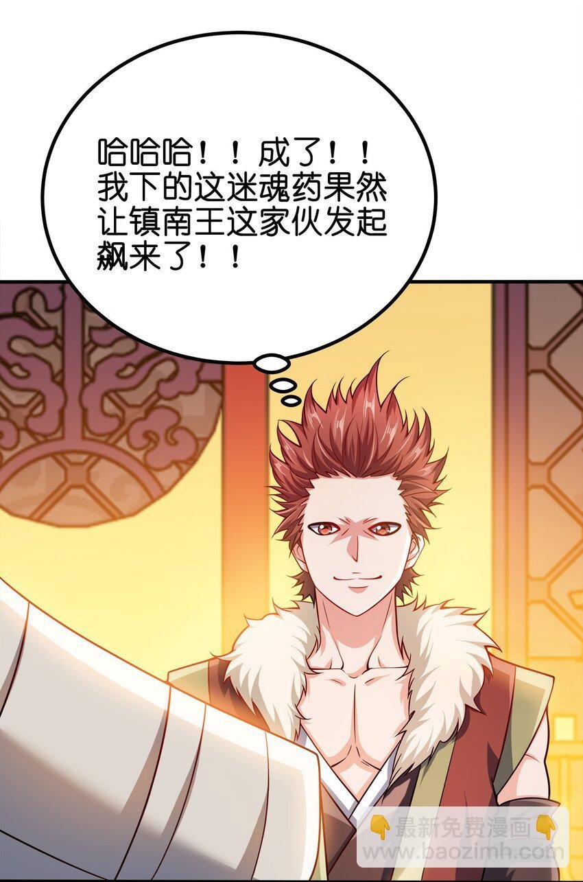090 皇后万岁