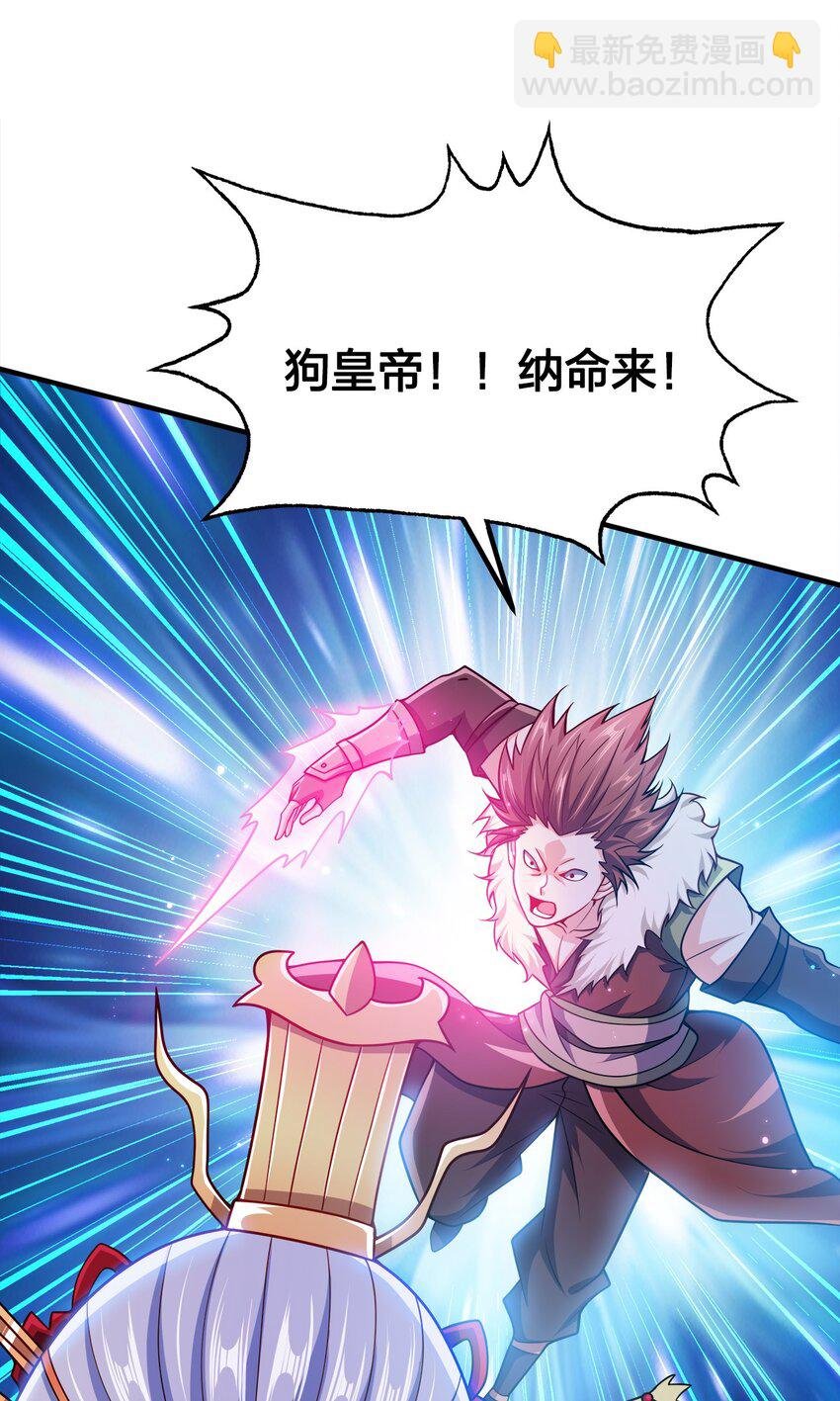090 皇后万岁