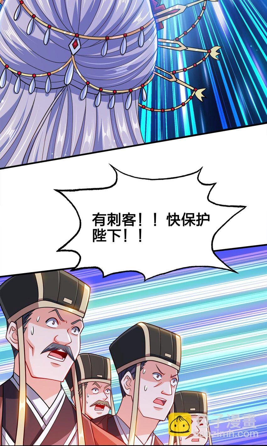 090 皇后万岁