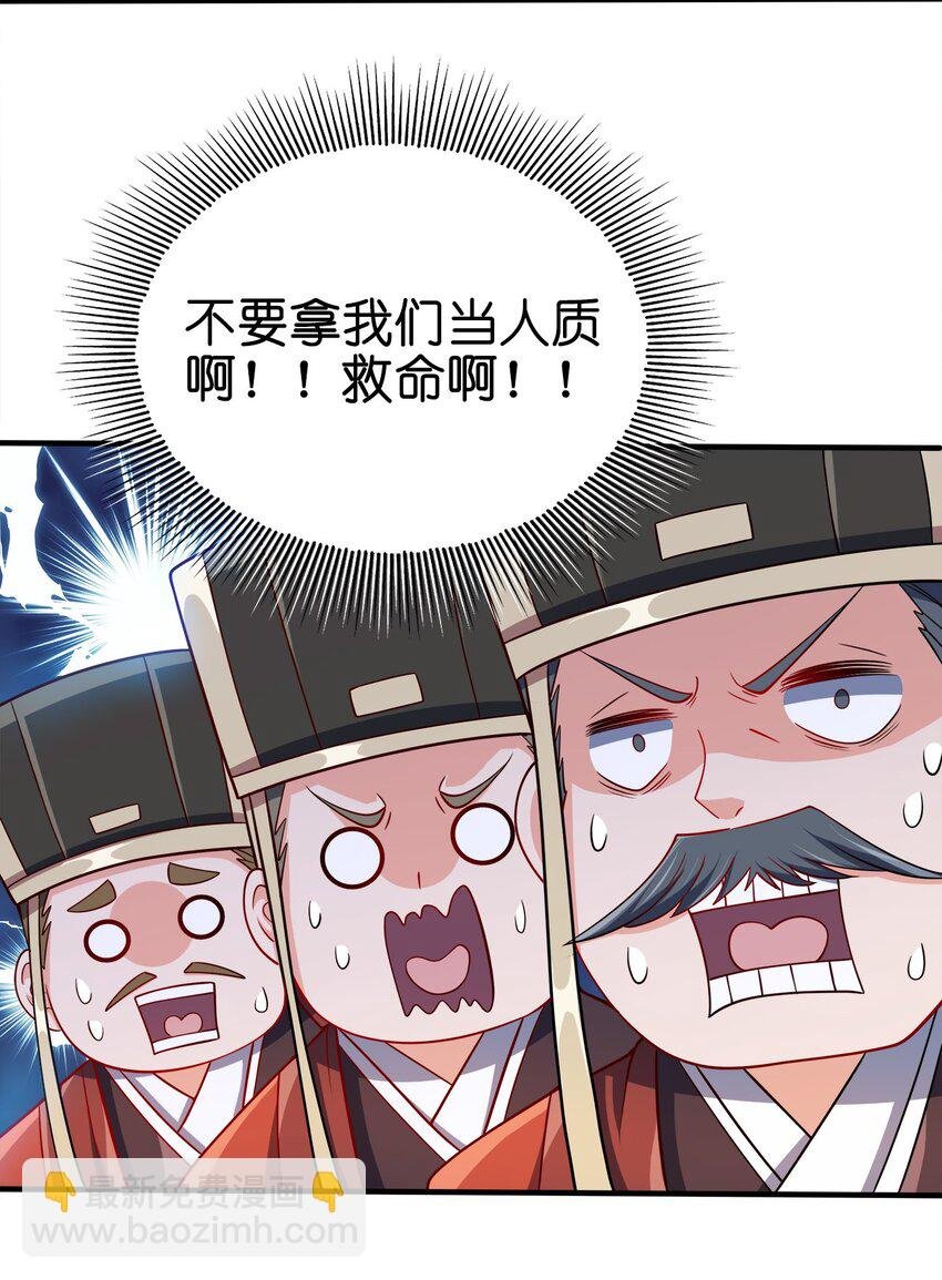 090 皇后万岁