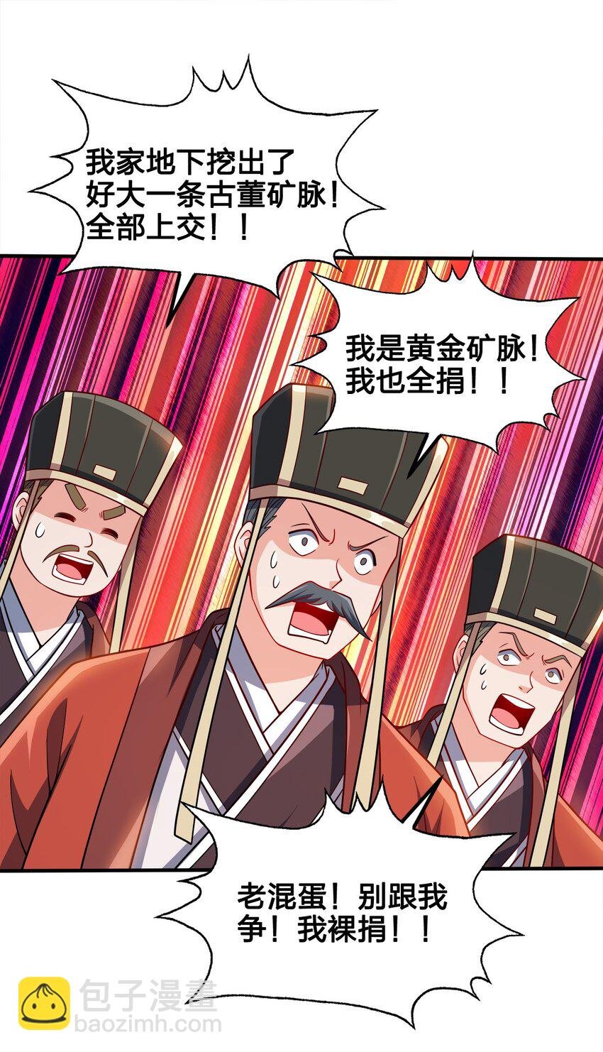 090 皇后万岁