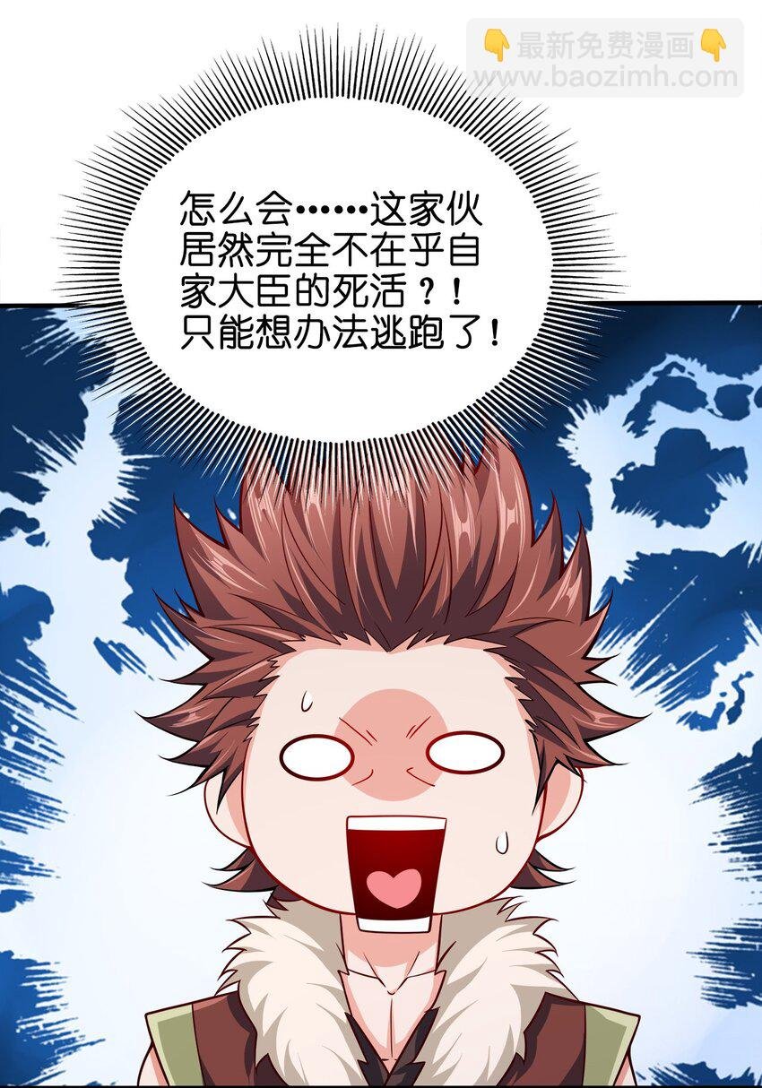 090 皇后万岁