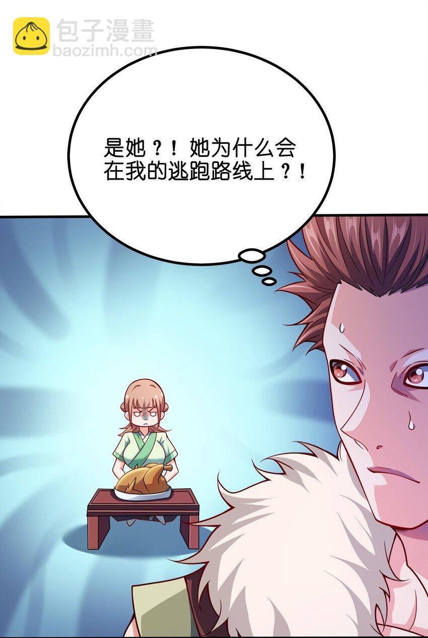 090 皇后万岁