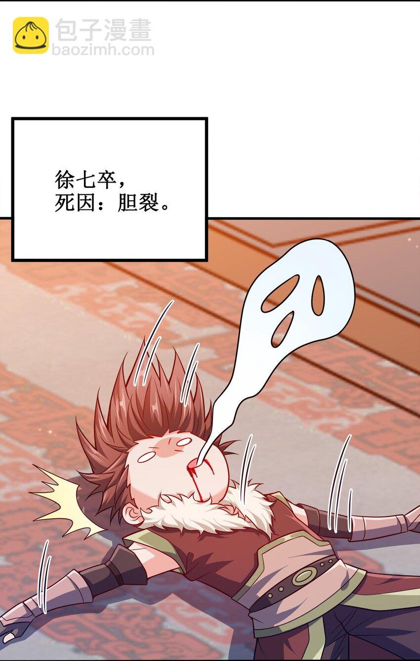 090 皇后万岁