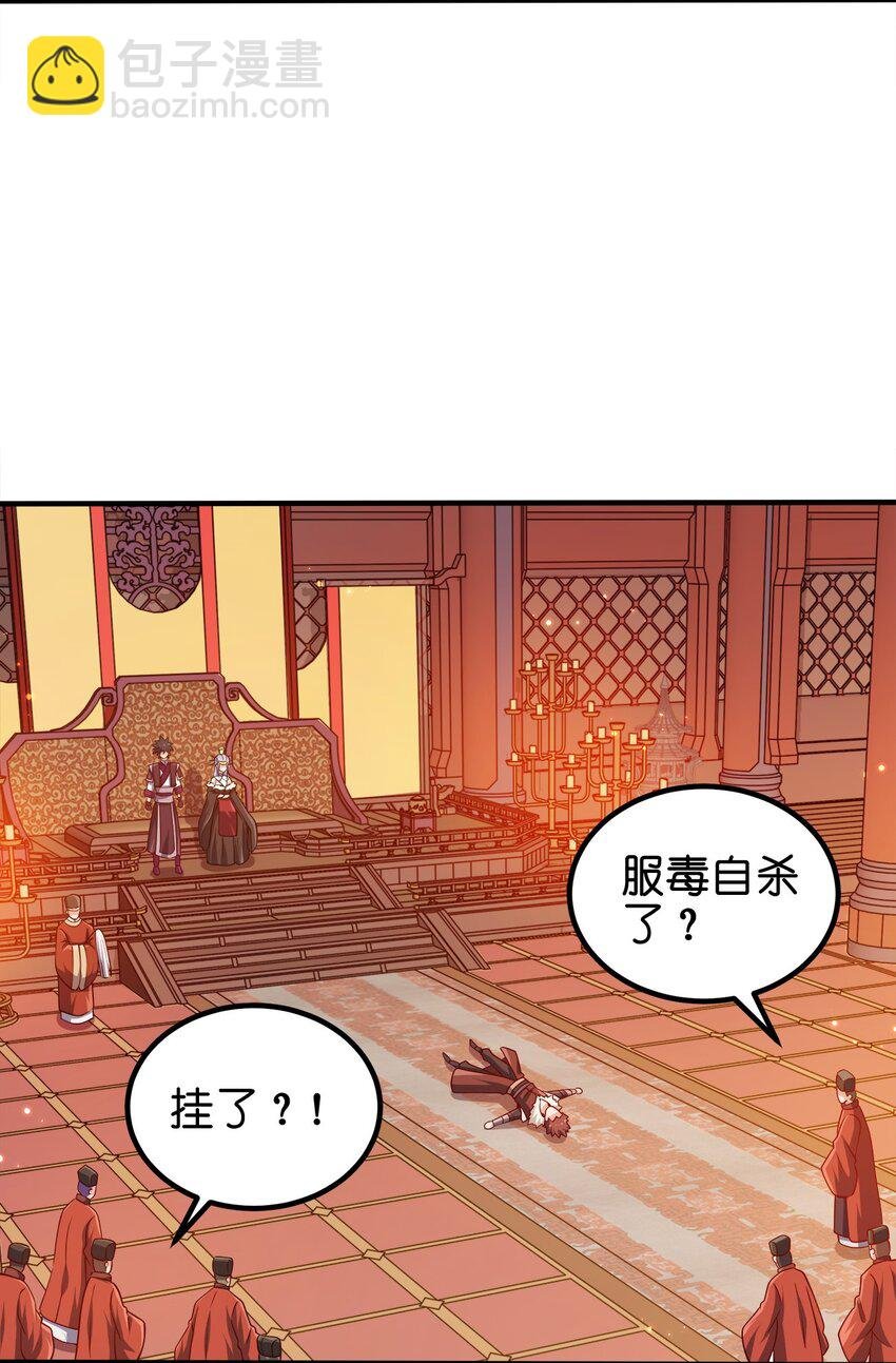 090 皇后万岁