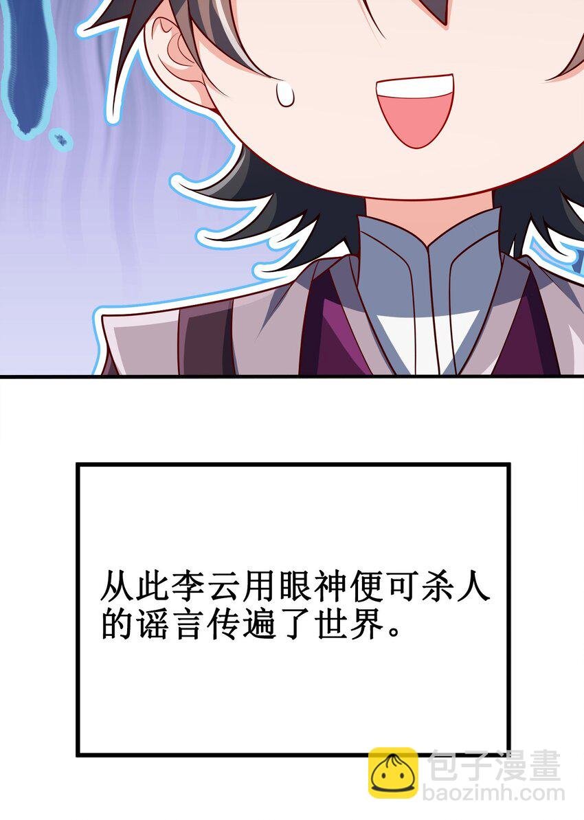 090 皇后万岁