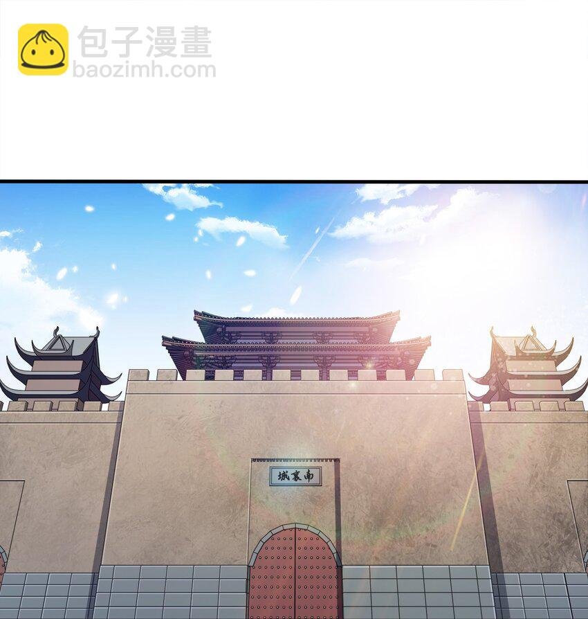 091 彻底清算