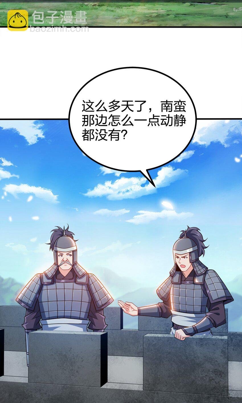 091 彻底清算