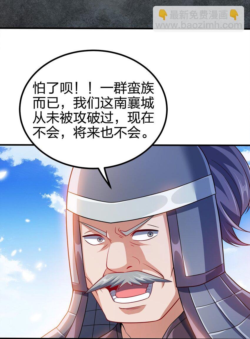 091 彻底清算