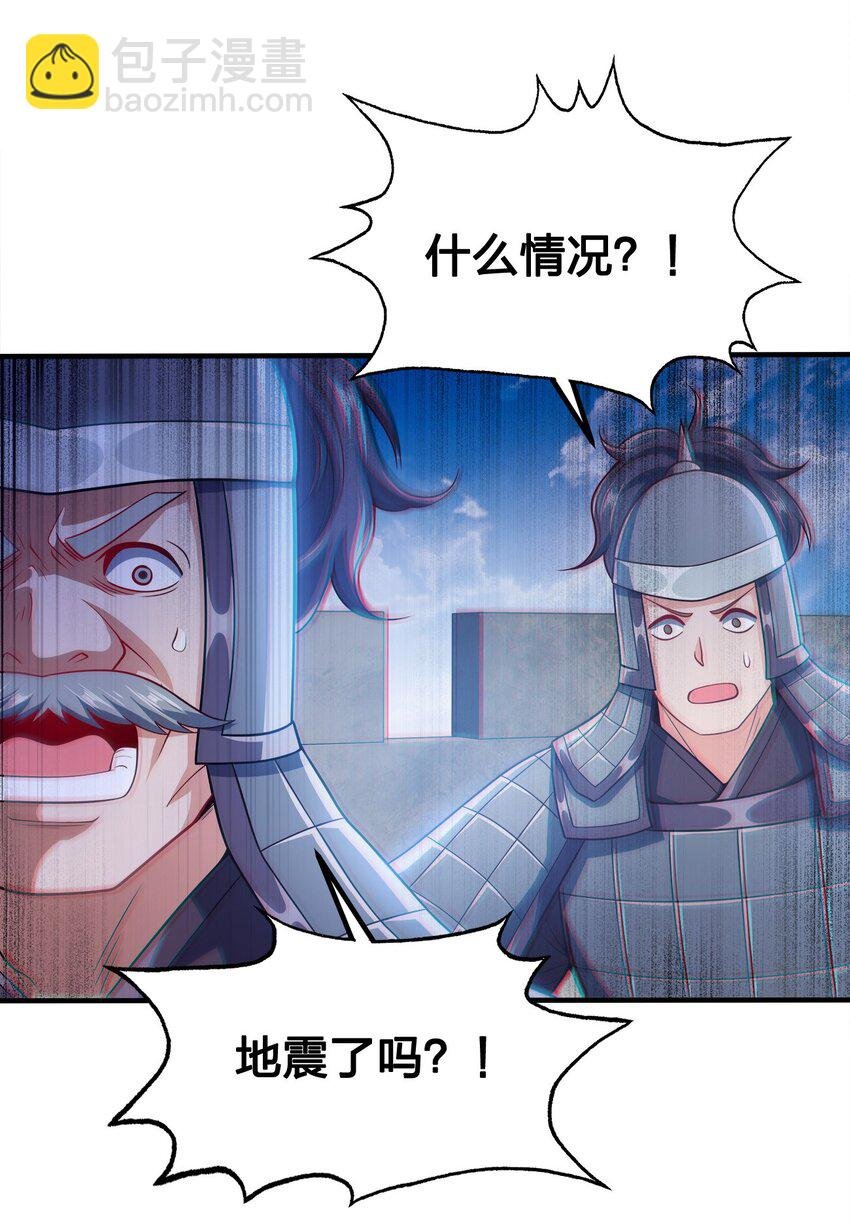 091 彻底清算