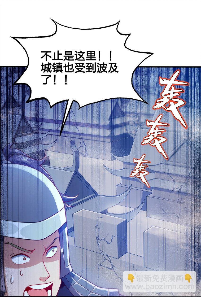 091 彻底清算