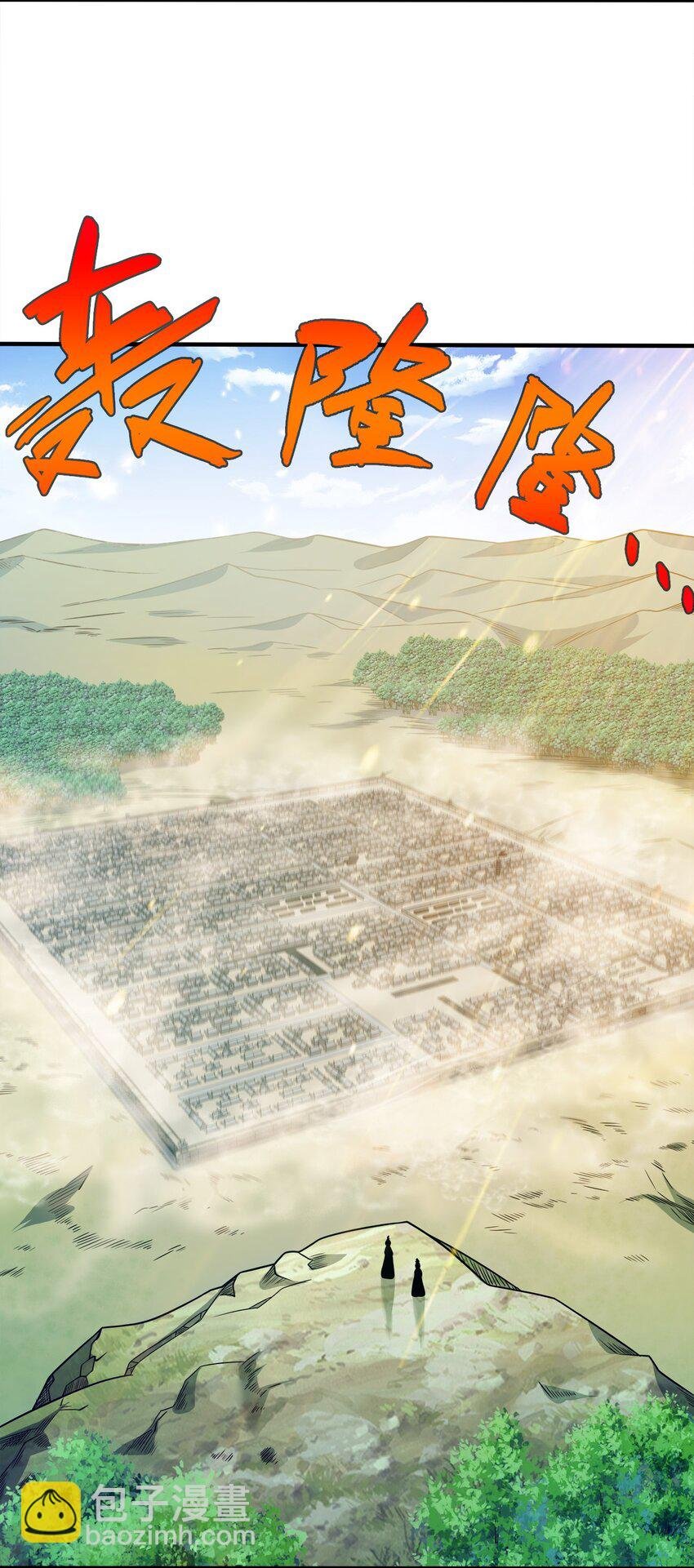 091 彻底清算