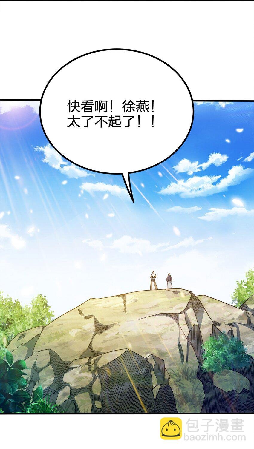 091 彻底清算