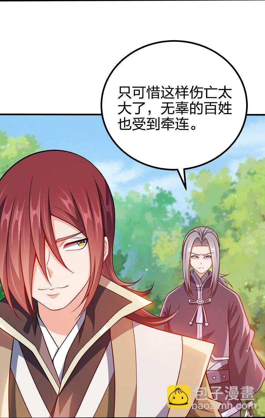 091 彻底清算