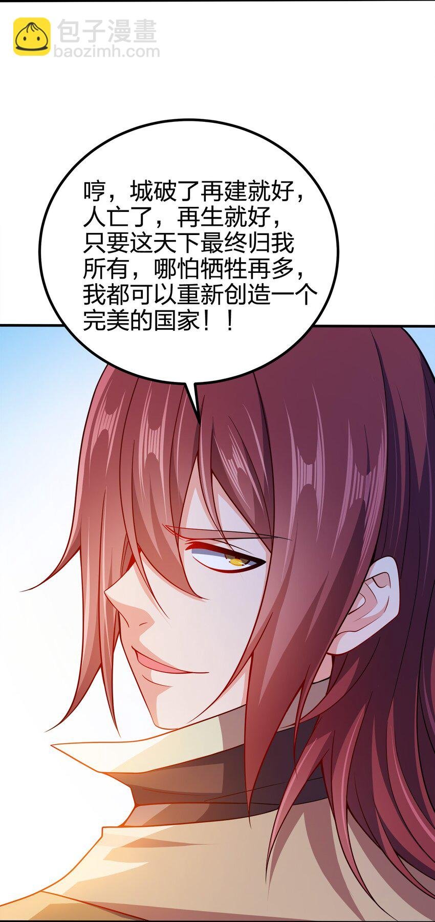 091 彻底清算