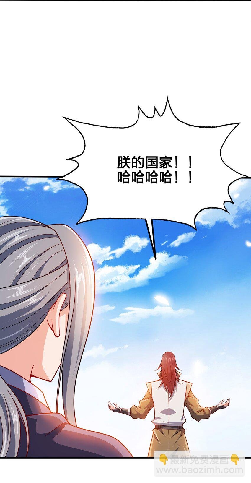 091 彻底清算