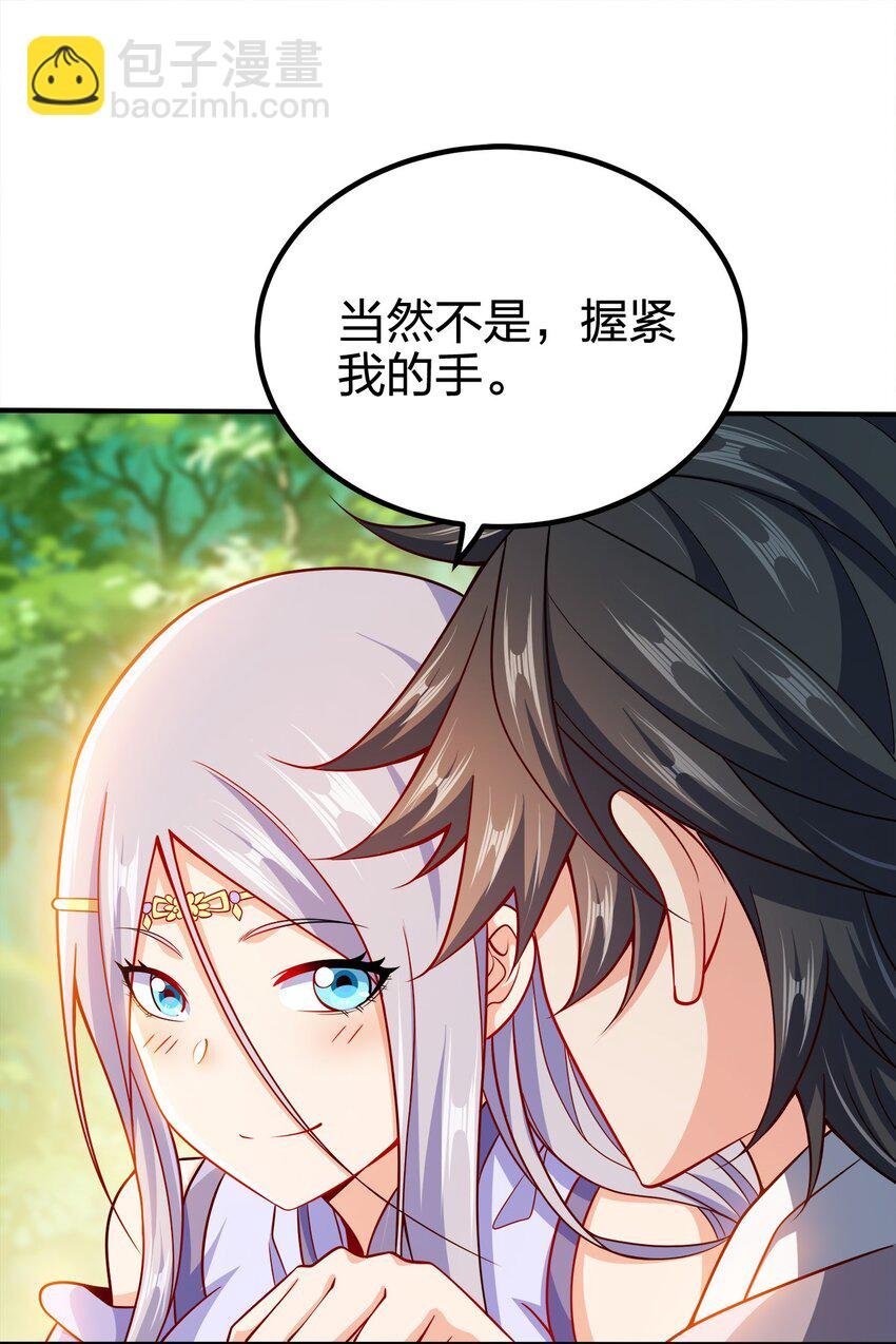 091 彻底清算