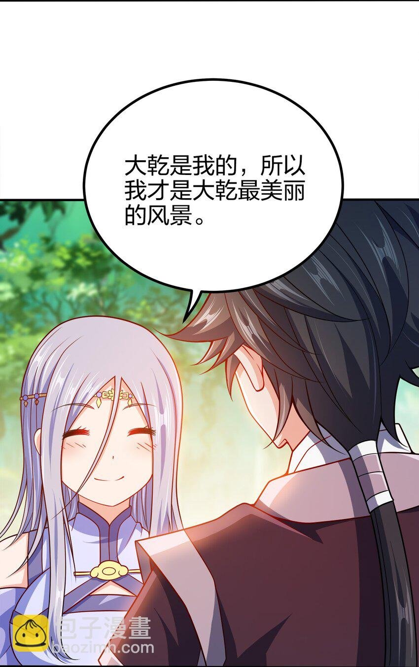 091 彻底清算