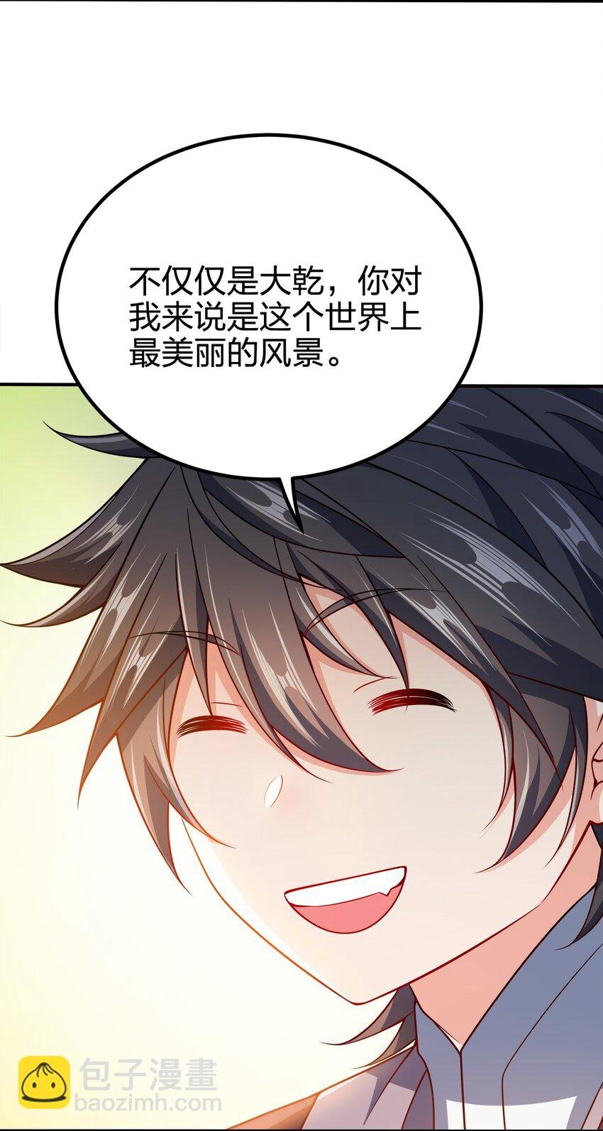 091 彻底清算