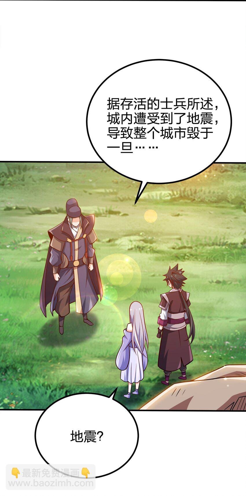 091 彻底清算