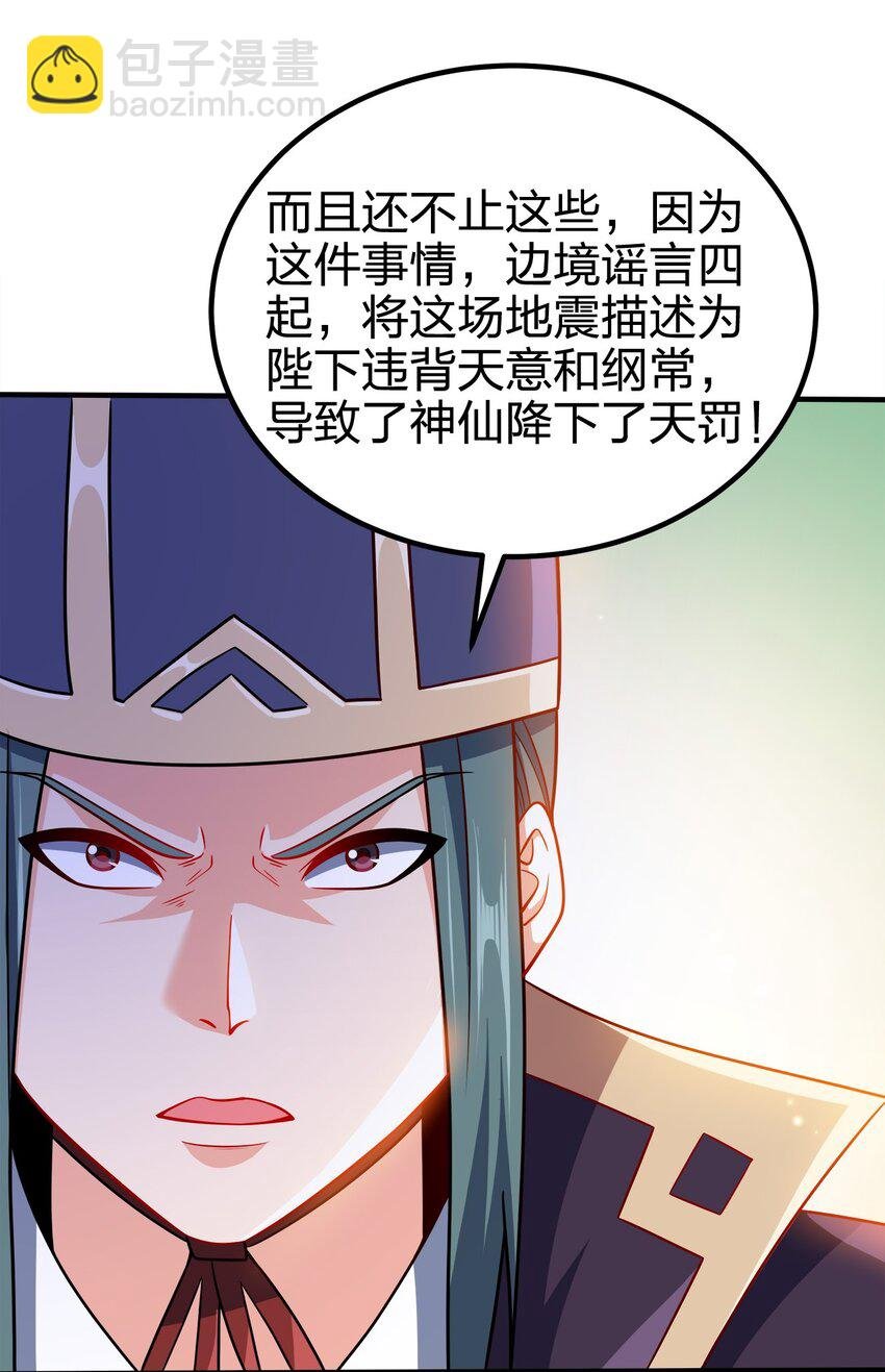 091 彻底清算