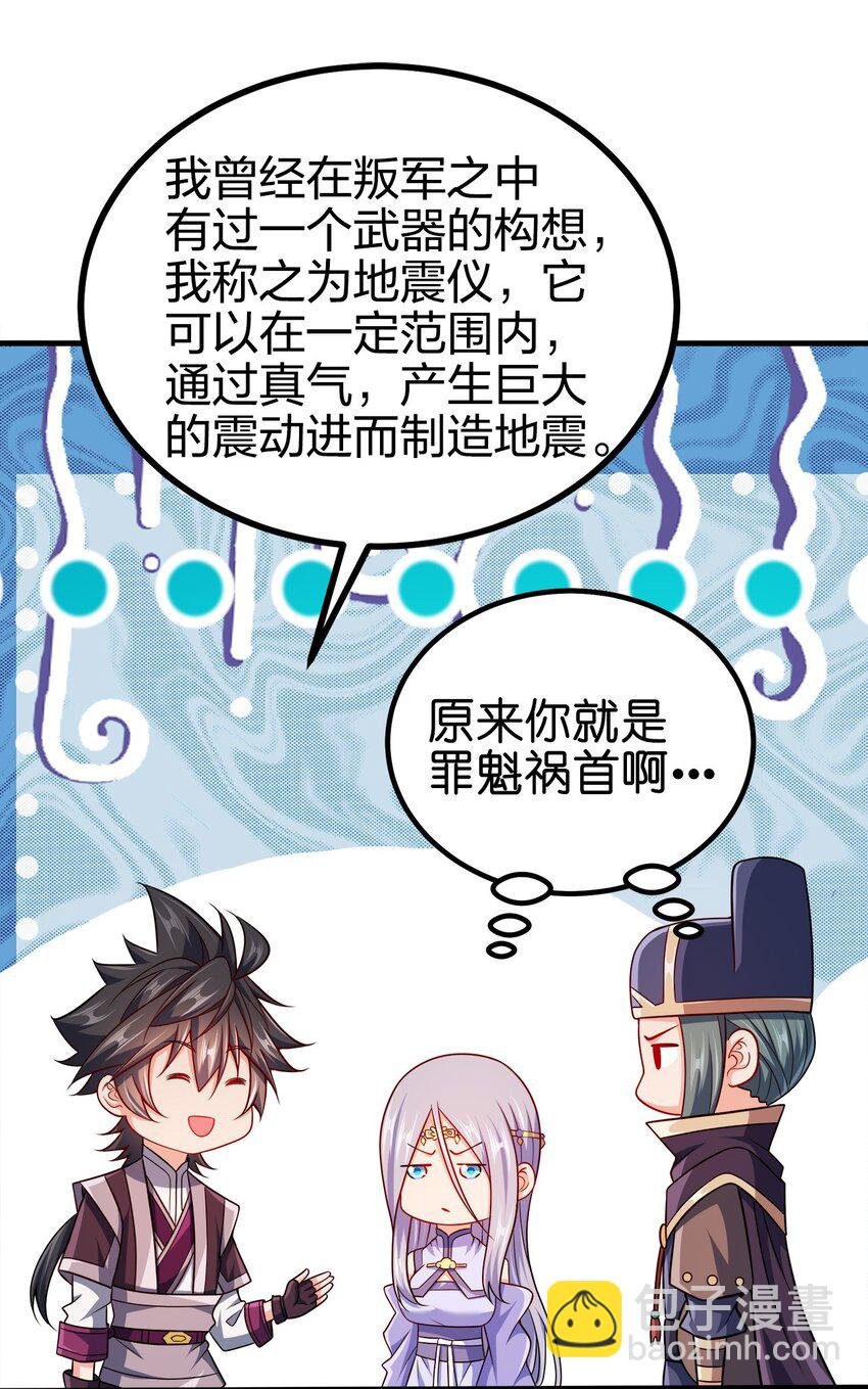 091 彻底清算