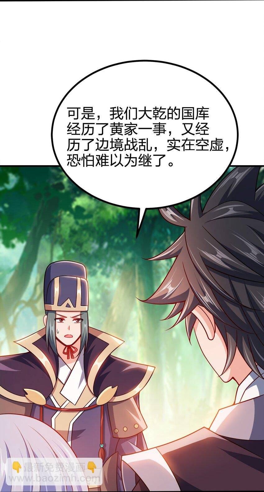 091 彻底清算