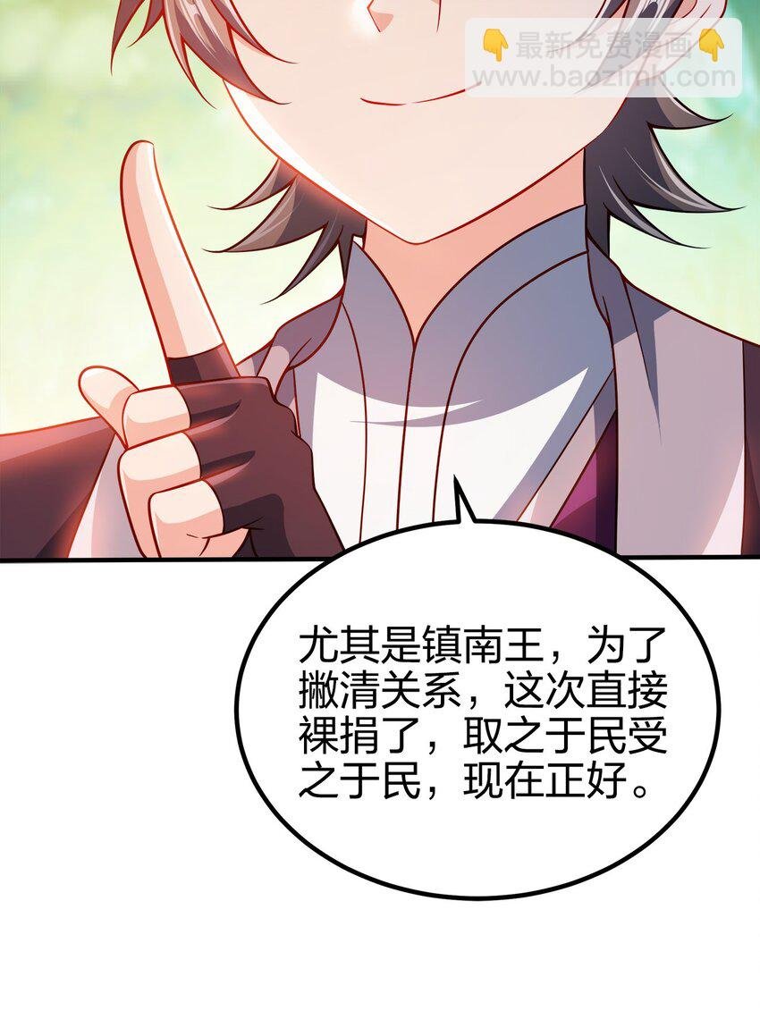 091 彻底清算