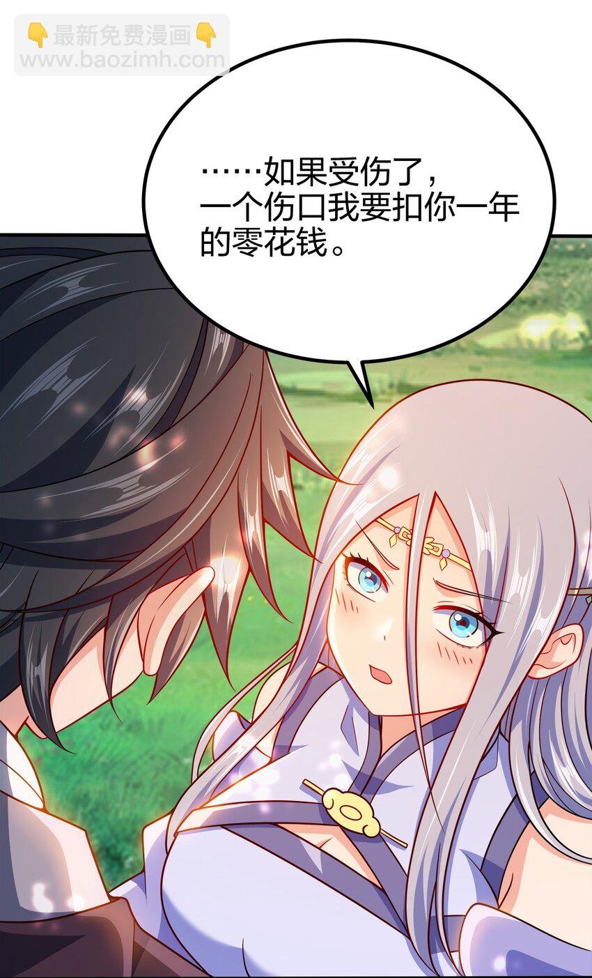 091 彻底清算