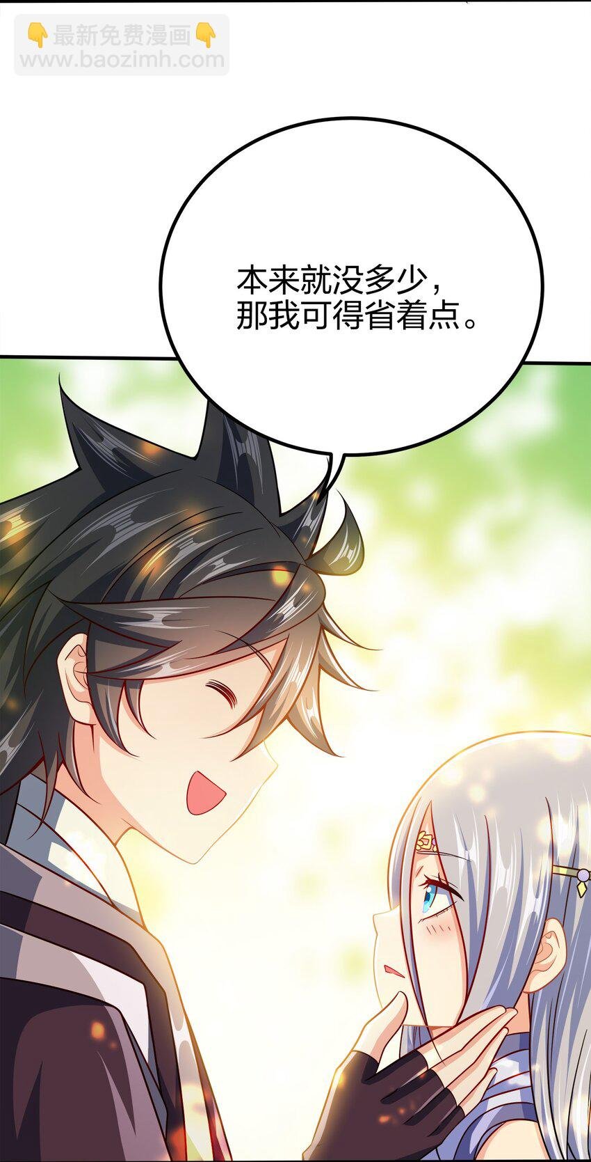 091 彻底清算