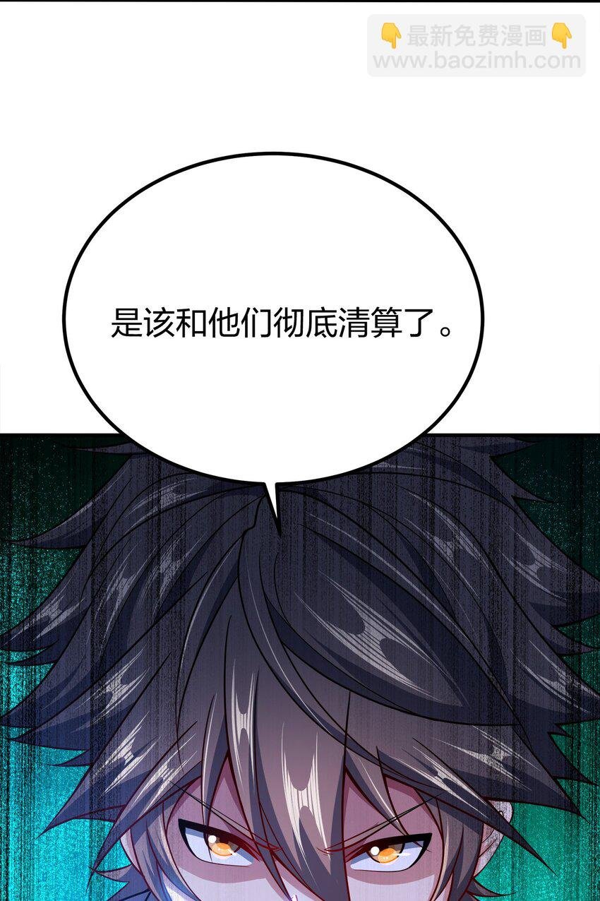 091 彻底清算