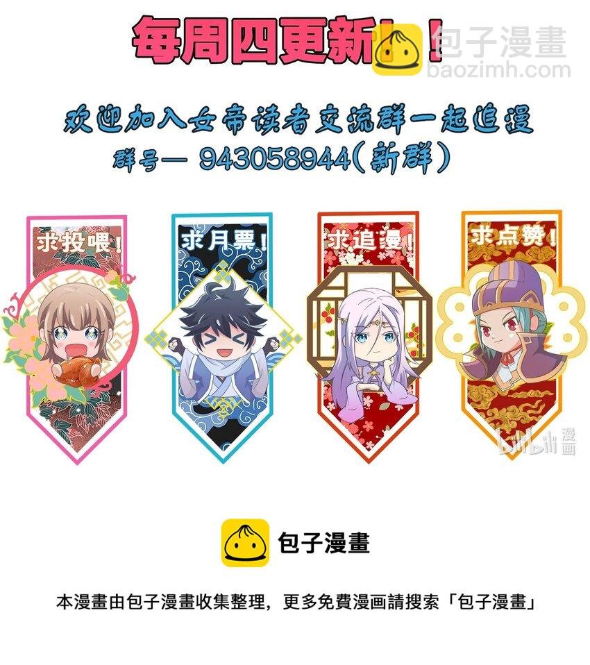 091 彻底清算