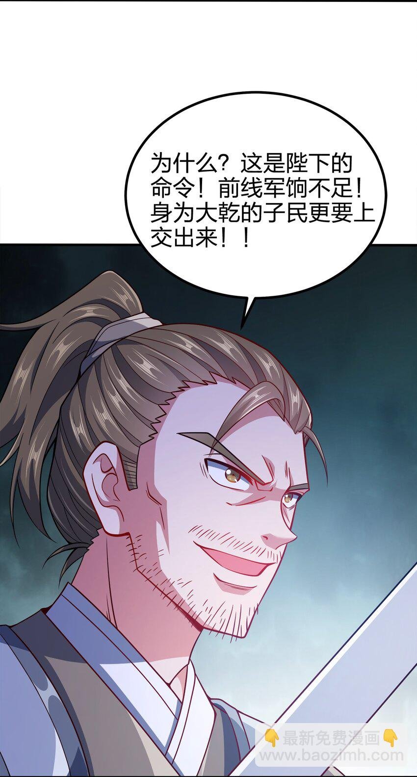 092 灵魂的恐惧