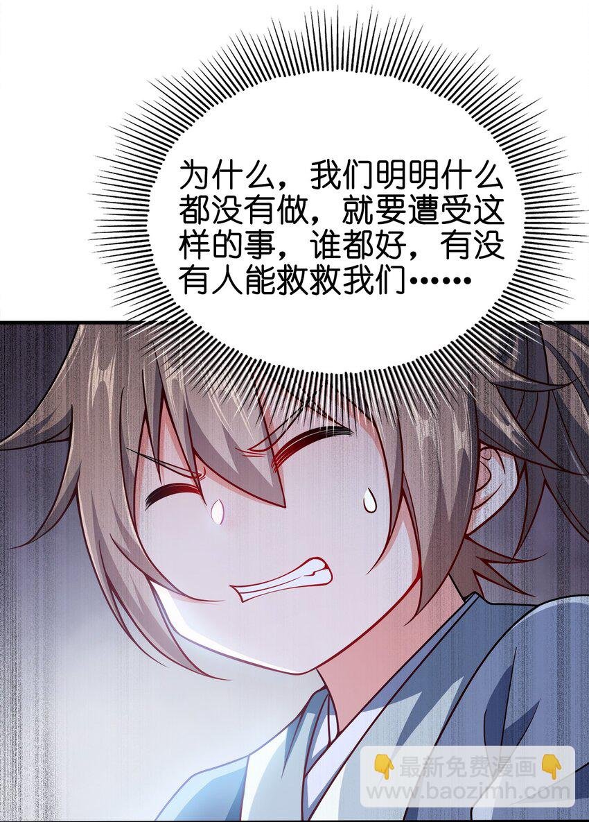 092 灵魂的恐惧