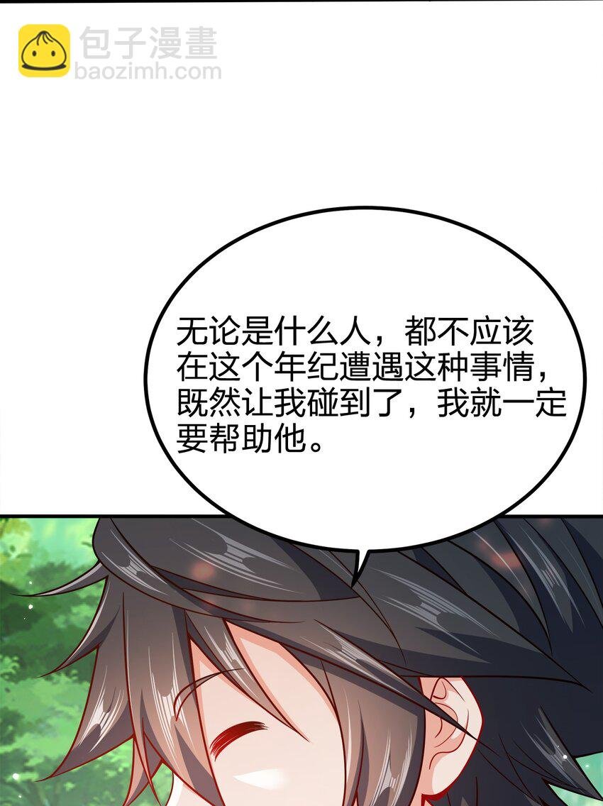 092 灵魂的恐惧