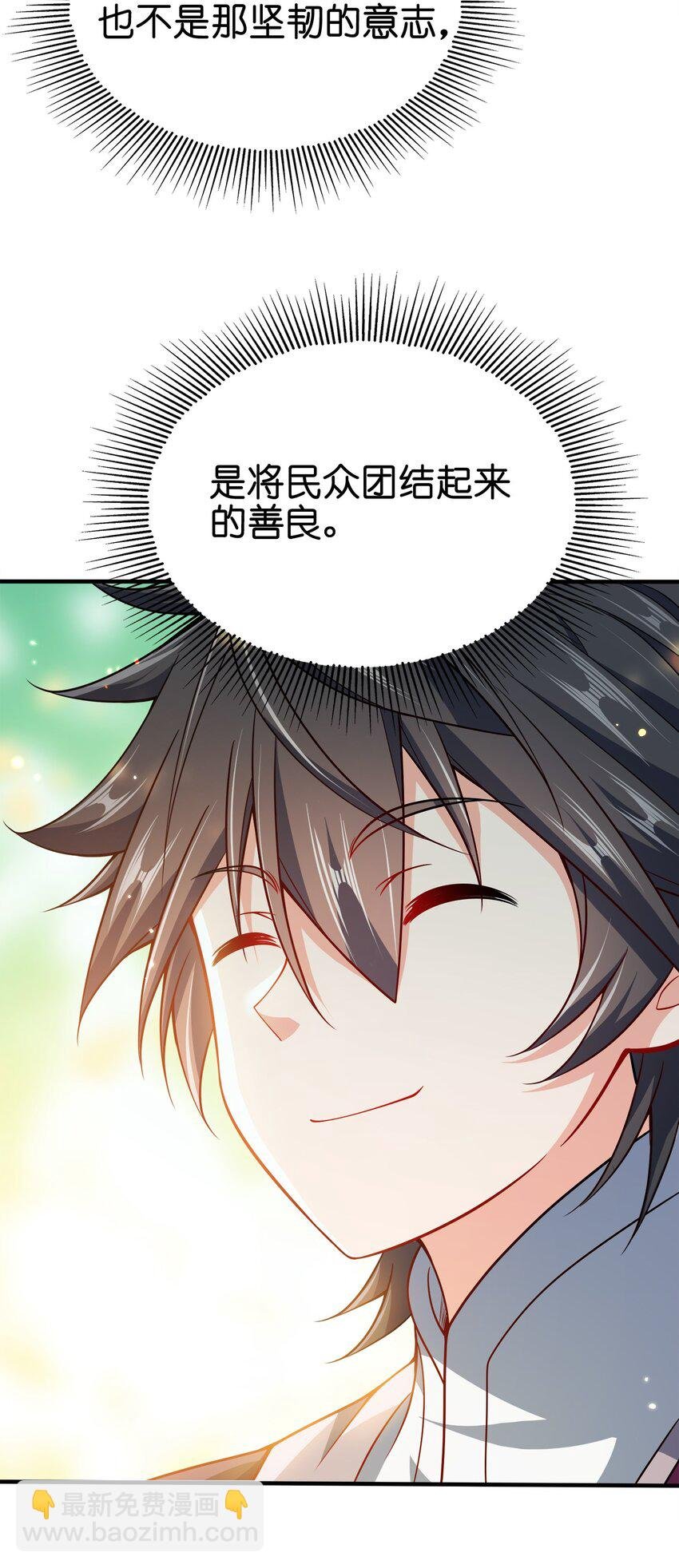 092 灵魂的恐惧